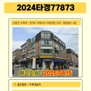 대봉빌라 티스토리