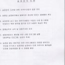 송정천 이미지