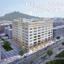 배곧엠플러스(M플러스) 이미지