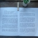 최승정베네딕토신부님 • 2025년 9월 24일 아모스서(세 번째 이야기) 이미지