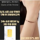 돈쥬얼리