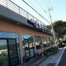 진미펜션 이미지