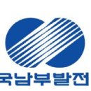 남부기업(주) 이미지
