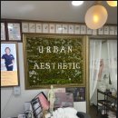 어반 에스테틱 이미지
