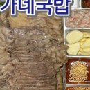 육값어치광양 이미지