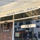 동탄순환대로12길 | 고페르⭐동탄호수공원/산척동카페 소금빵맛집 솔직후기 데이트❤️