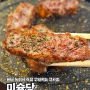 정관신도시주유소 | 부산 정관 규카츠 맛집 미슐당, 개인 화로에 구워 먹는 정갈한 일식 한 끼 후기
