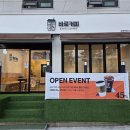 바로커피 - 22303 | 바로커피
