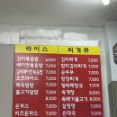 도담분식 이미지