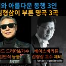 김형삼 이미지