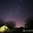 별천지영농조합법인 이미지