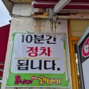 못난이 찹쌀 꽈배기 - 제주본점