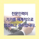 (주)에스엘메디케어 이미지