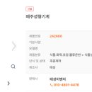 태성이엔지 이미지