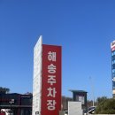 삐에노 | 기념일에 딱 좋은 구미 산동 스테이크 뷔페 맛집 ‘삐에노 Pieno’(예약필수)