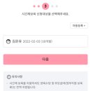 시립백석어린이집