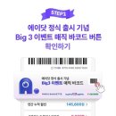 로그인에이 이미지