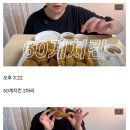 치킨19 이미지