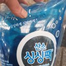 토종풍천민물장어 이미지