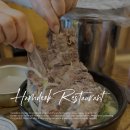 용두마을회관 내 | 함덕 도민 맛집 제주 돔베고기 용두네 해장국