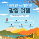 광양문화원 이미지