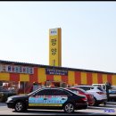망양휴게소 이미지