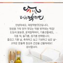 태창떡방앗간 이미지