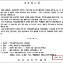 동지고등학교 이미지
