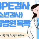 온정 요양보호사교육원 네이버블로그