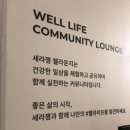 (주)우리동네라운지 이미지