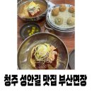 부산면장 이미지