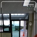 서광동리경로당 이미지