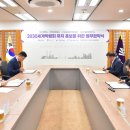 해운대블루라인(주) 이미지