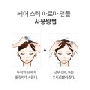 쿨아로마 이미지