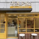 망원휴개소 이미지