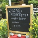 선수촌주유소 이미지