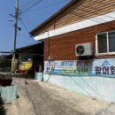 옥돌수산