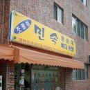 혜화여자중학교 이미지