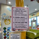 [여행] 하남 타요키즈카페 하남풍산점 자동차 좋아하는 아기 취향저격 내돈내산