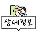 영영샐러드 이미지