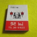 햇님다실