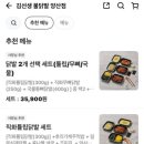 김선생불닭발 이미지