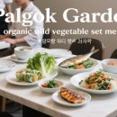 [맛집 핫플] 경기도 안산시 맛집 핫플 투어 가이드(2025년)