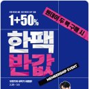 오렌즈 이대점 이미지