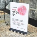 헤이븐 쇼핑하우