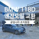 꽃보다타이어세종