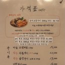 세광양대창부산 이미지