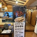 지에스25 금정중앙점 | 금정구 맛집 금정어가 방문후기