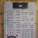 장모님국밥