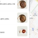 일정떡갈비 이미지